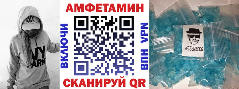 Amphetamine 97% mega ссылки Починок