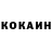 КОКАИН Боливия Enemy Object