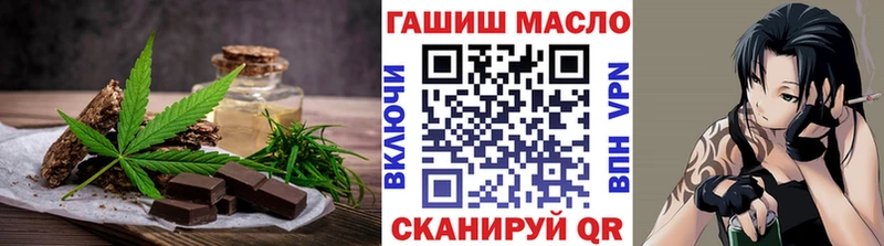 наркота  Починок  OMG tor  Cannafood марихуана 