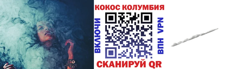 купить наркотики сайты  Починок  Кокаин FishScale 