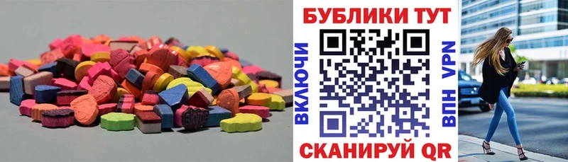 Ecstasy Philipp Plein  Починок 