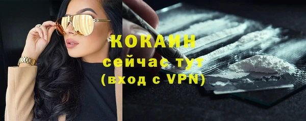 ALPHA-PVP Абинск