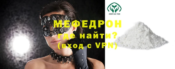 крисы Абаза
