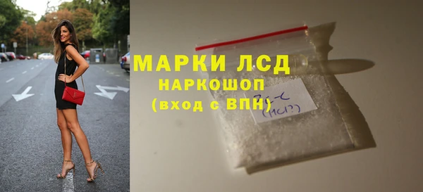 ALPHA-PVP Абинск
