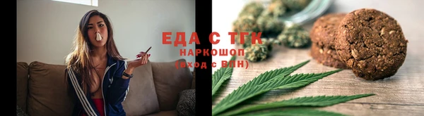 ALPHA-PVP Абинск