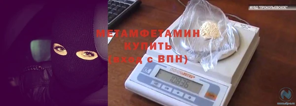 ALPHA-PVP Абинск