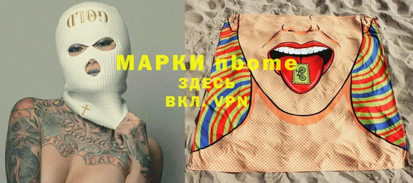 ALPHA-PVP Абинск
