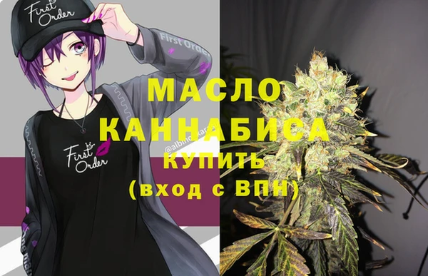 ALPHA-PVP Абинск