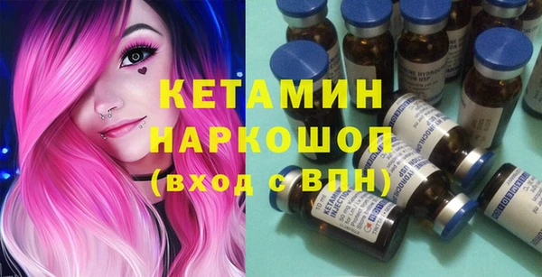 ALPHA-PVP Абинск