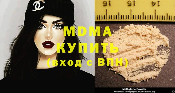 крисы Абаза
