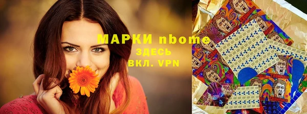 ALPHA-PVP Абинск
