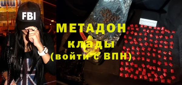 ALPHA-PVP Абинск