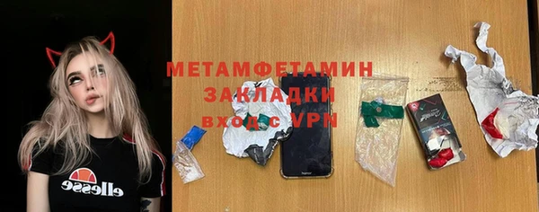 ALPHA-PVP Абинск