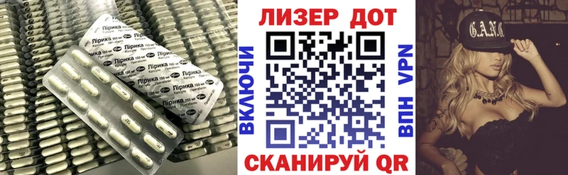 hydra онион Починок LSD-25 экстази кислота