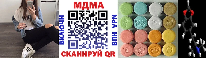 закладки  ОМГ ОМГ ТОР  MDMA молли  Починок 