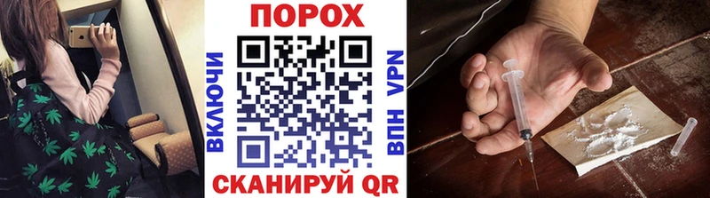 Первитин винт  наркота  blacksprut сайт  Починок 