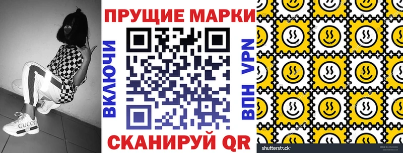 Марки NBOMe 1,5мг как найти наркотики Починок