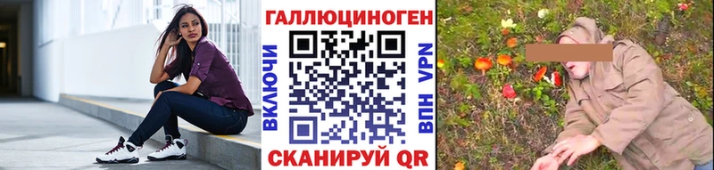 MEGA онион  Починок  Галлюциногенные грибы прущие грибы 